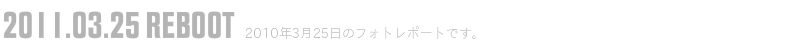 2011.03.25